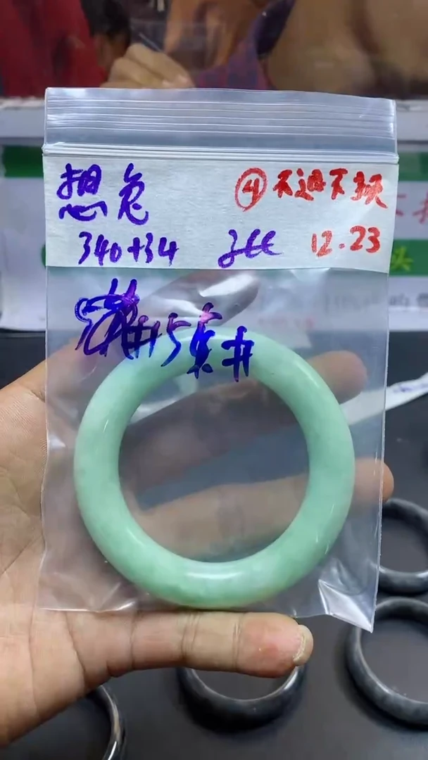 【闪购商品】定制翡翠未镶嵌4