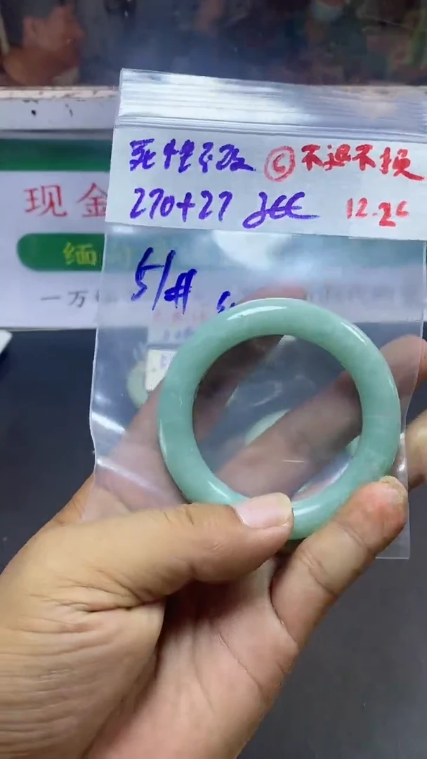 【闪购商品】定制翡翠未镶嵌6