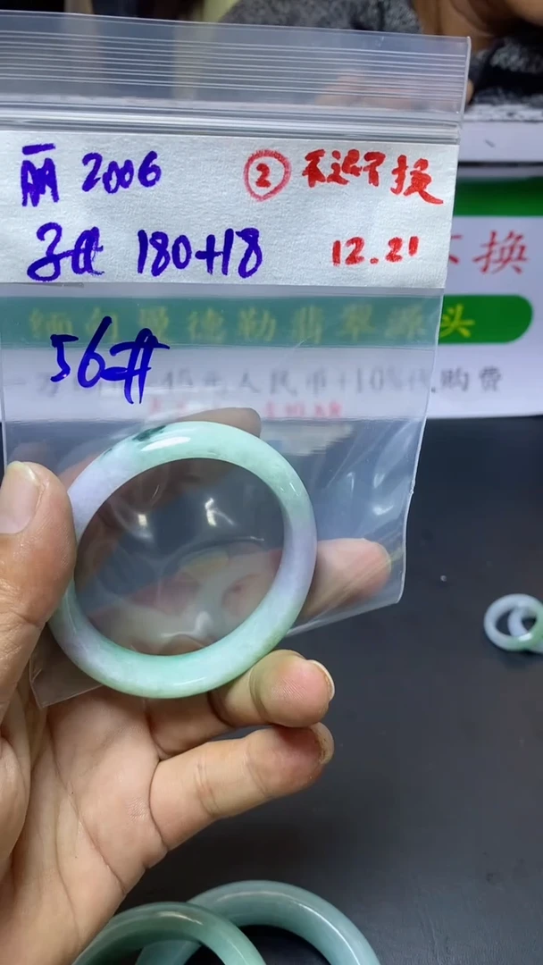 【闪购商品】定制翡翠未镶嵌2