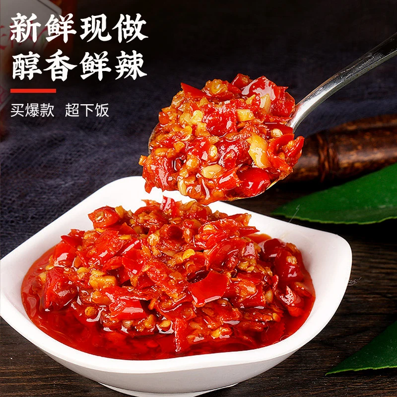 陕西好吃油泼辣子220g烧椒酱220g拌面拌饭下饭酱鲜椒酱新鲜鲜香