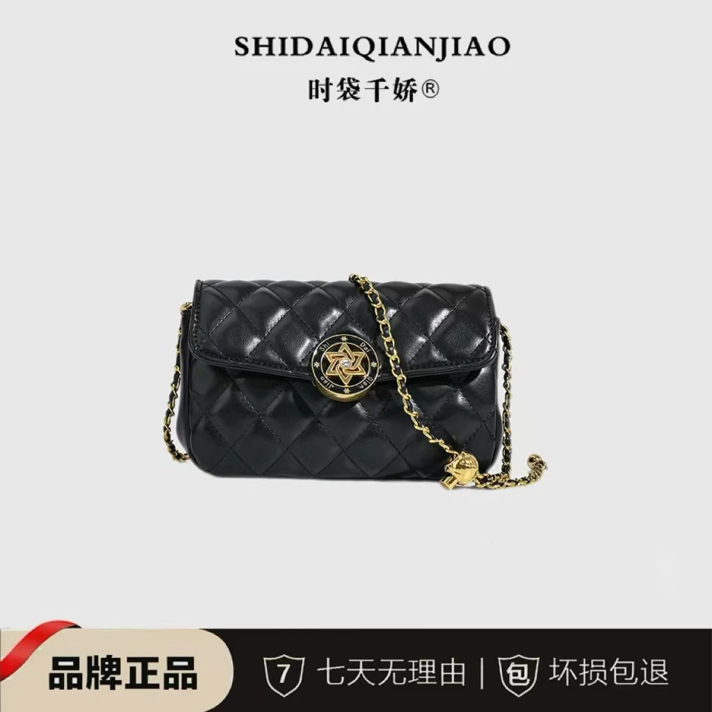 【时袋千娇】2024秋冬上新绣线菱格单肩斜挎包