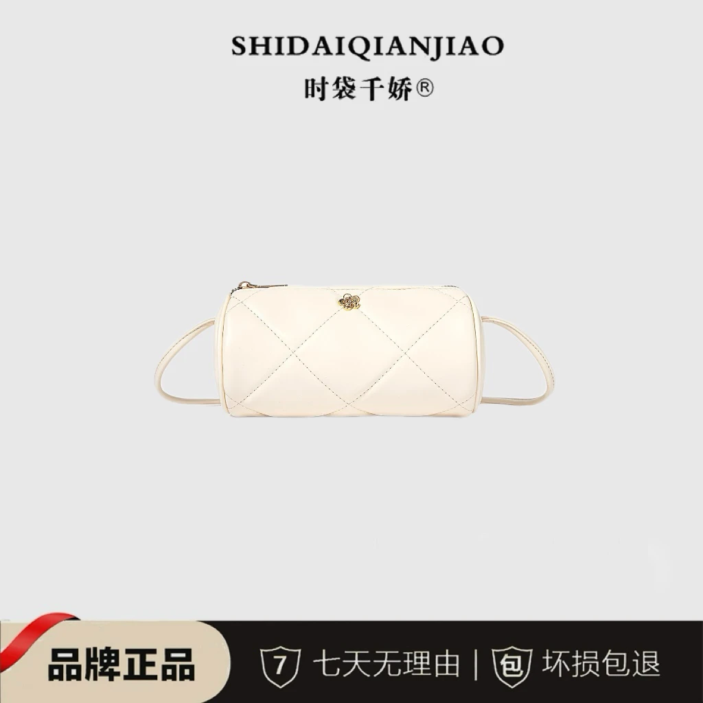 【长20cm*宽9cm*高9cm】2024新款山茶花枕头包单肩斜挎小包