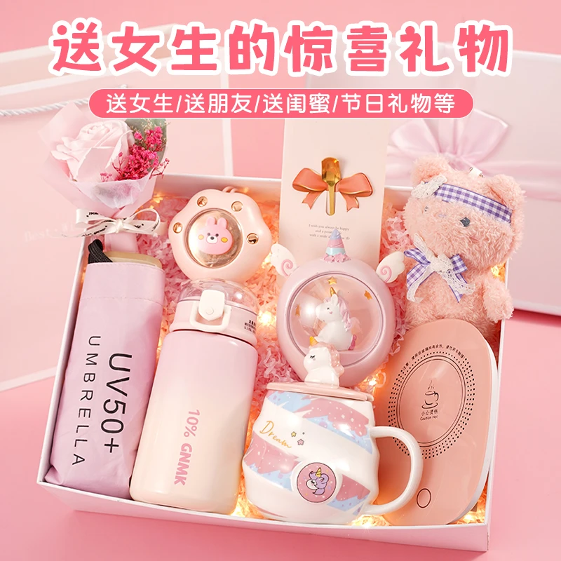 生日礼物送女生精致实用送女朋友闺蜜姐妹小众高级感保温杯伴手礼
