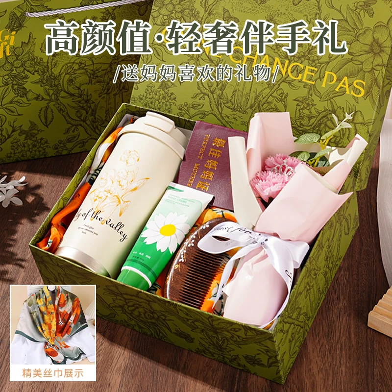 母亲节礼物高级感送妈妈生日礼物给婆婆长辈走心杯子实用伴手礼盒