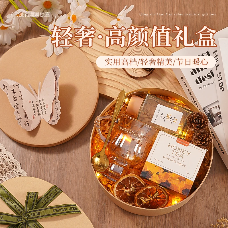 生日礼物送女生闺蜜姐妹女朋友高颜值精致新婚礼物伴娘女伴手礼盒