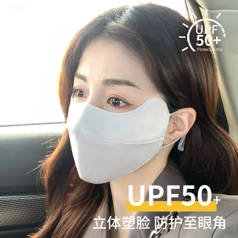 防晒口罩女全脸防紫外线男士夏季护颈遮阳护眼角冰丝防晒面罩遮脸
