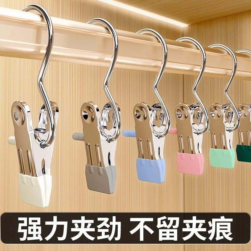 裤夹家用无痕不锈钢便携多功能带挂钩夹子裤架裙夹单个小晾衣夹子