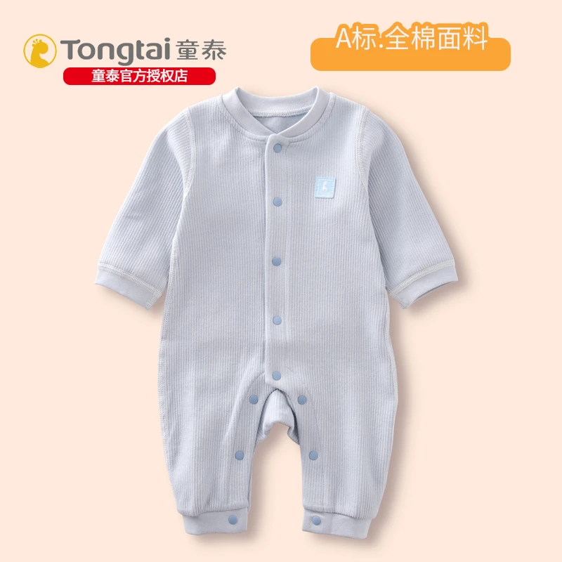 童泰新生儿连体衣0-3月秋加厚衣服宝宝爬服婴儿哈衣闭裆保暖纯棉