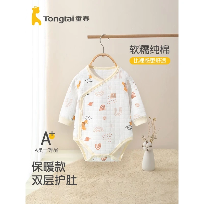 童泰新生婴儿儿衣服宝宝冬季包屁衣纯棉保暖秋冬款连体衣三角哈衣