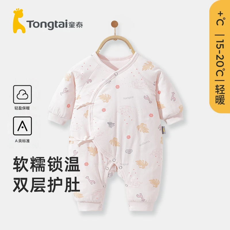 童泰新生儿婴儿衣服纯棉宝宝夹棉保暖连体衣加厚秋冬季睡衣外出服