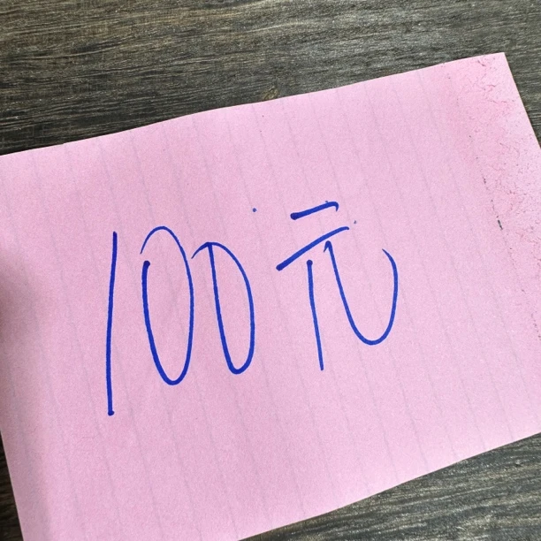 100链接 小梦特色翡翠