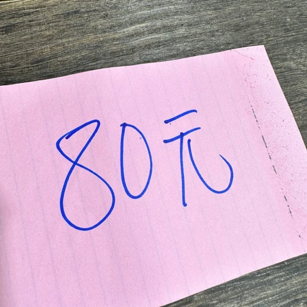 80 小禾特色翡翠