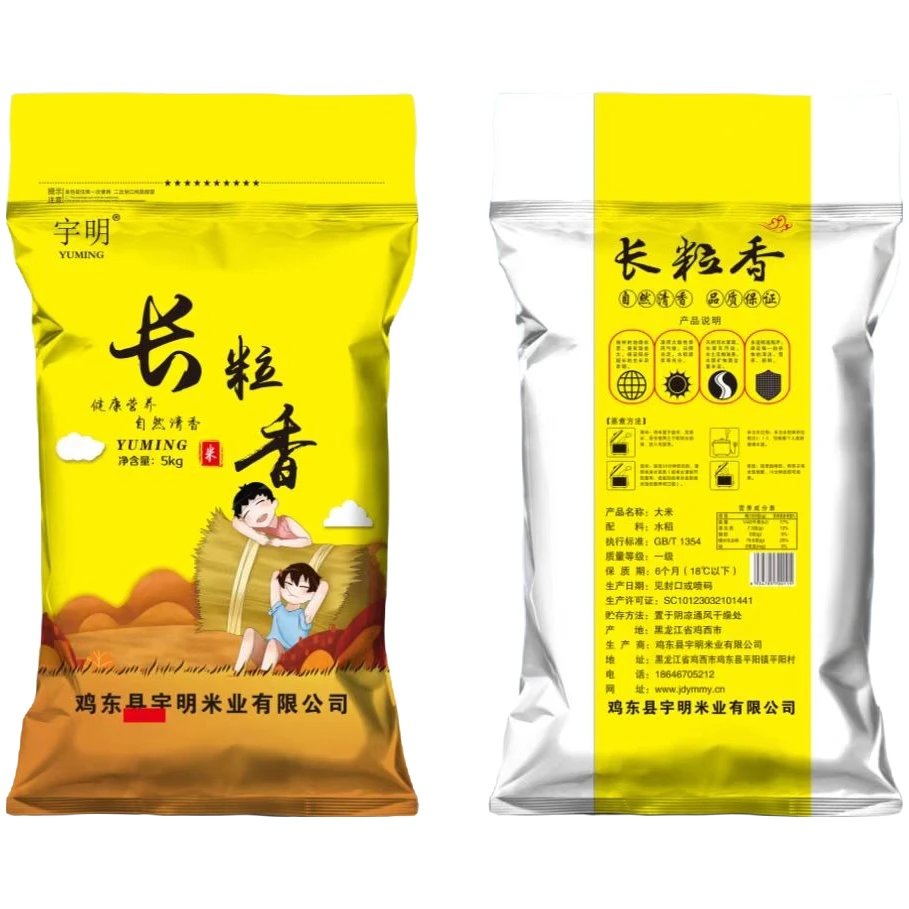 宇明牌东北黑土长粒香大米