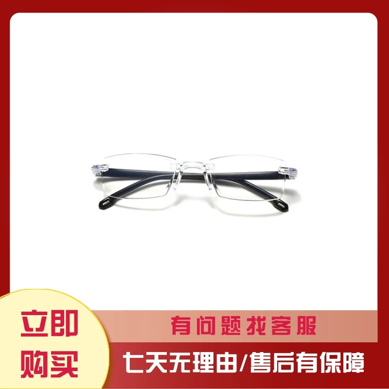 新款黑科技智能变焦100度左右专用老花镜