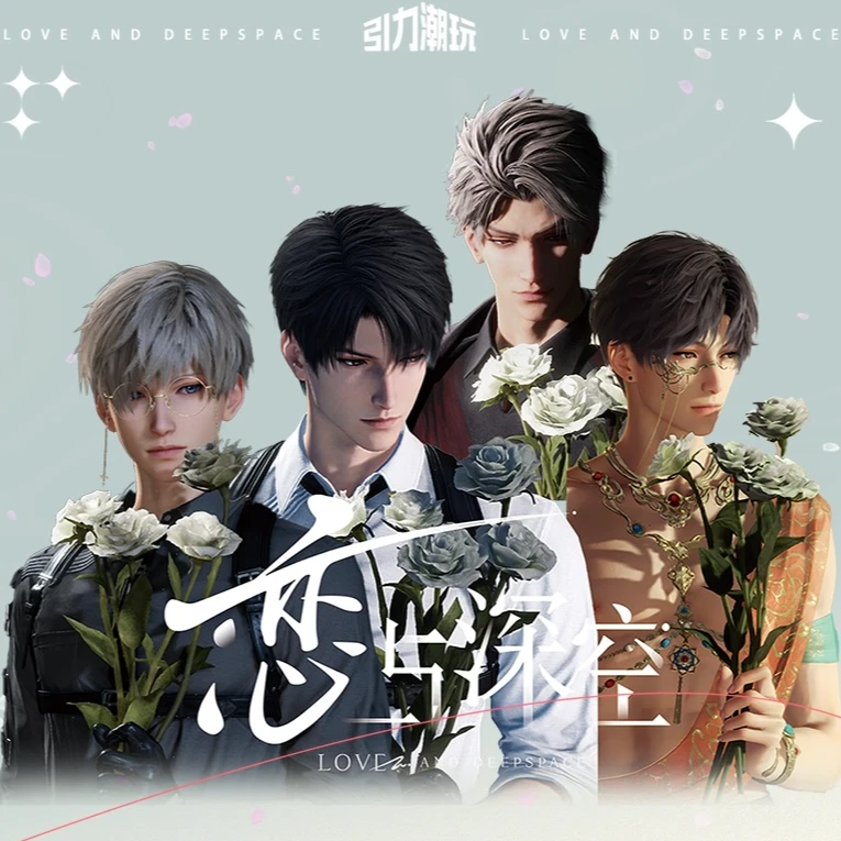 新人福福【拍1拆2】恋与深空3DAR吧唧盲盒