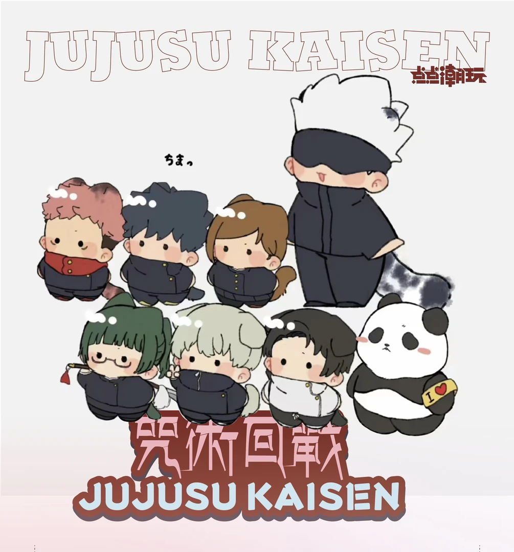 （复活专用）咒术回战筹码币收藏徽章点点潮玩第一弹【画师授权】