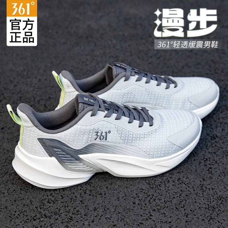 361°男鞋运动鞋2025夏季新款网面透气跑步鞋减震跑鞋薄款休闲鞋男