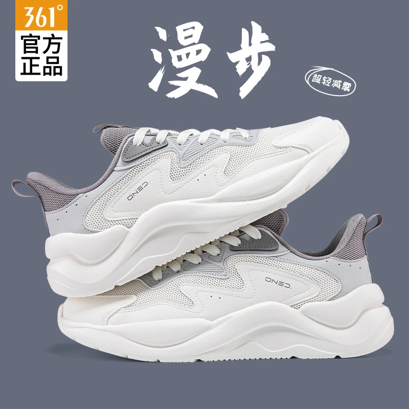 361°男鞋运动鞋秋冬新款透气休闲鞋子官方旗舰店减震跑步鞋男网面