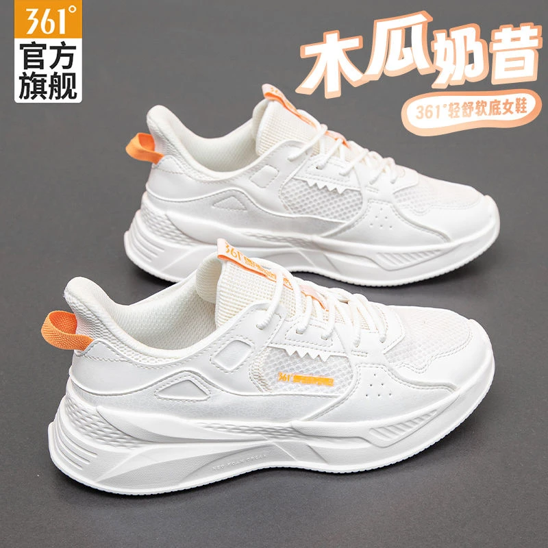 361女鞋跑鞋2025夏季新款网面透气软底减震跑步鞋舒适百搭小白鞋