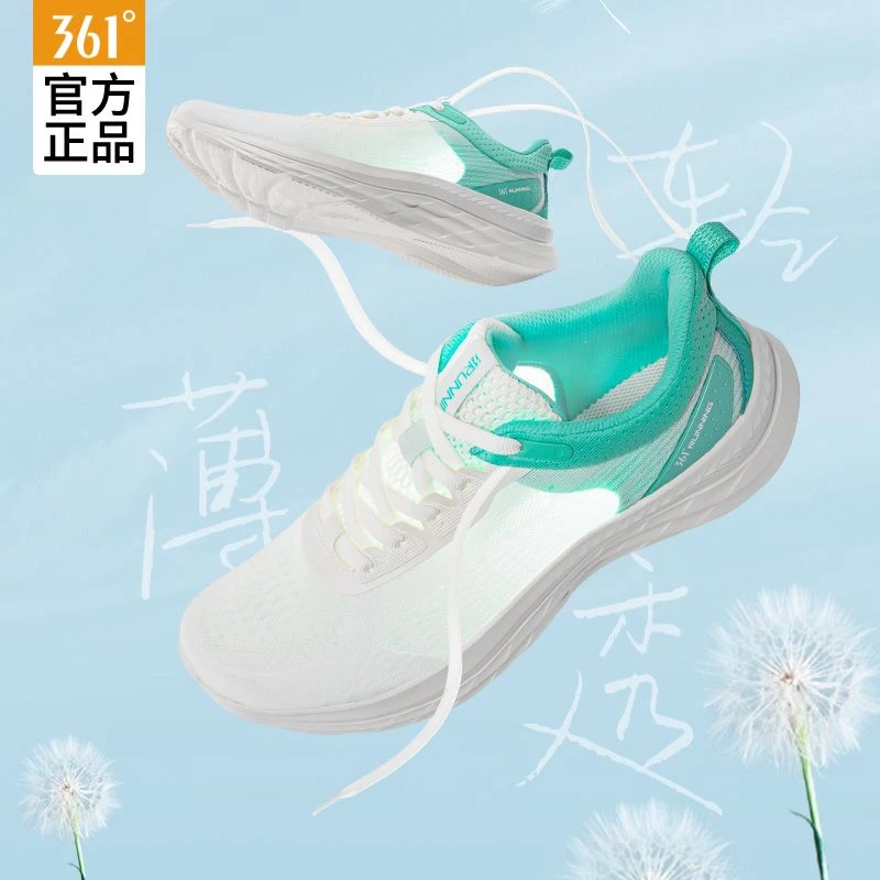 361°男鞋子跑鞋秋季新款网面透气运动鞋减震耐磨爆款跑步鞋休闲鞋