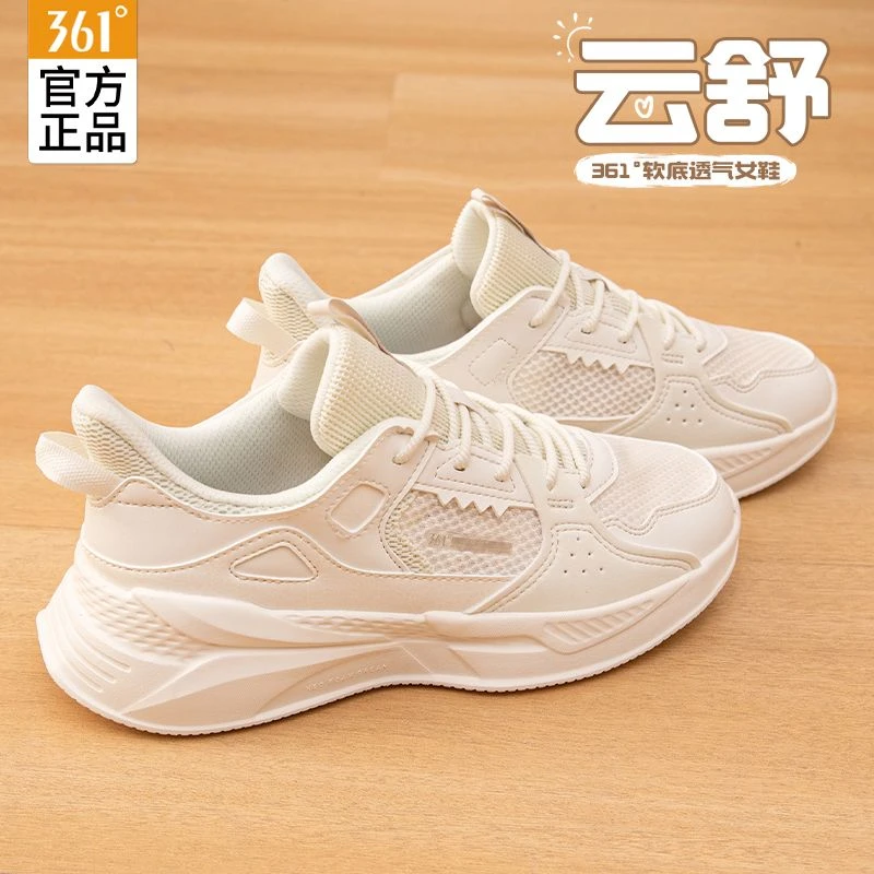 361°女鞋跑步鞋秋季新款网面透气运动鞋学生软底减震休闲体考跑鞋