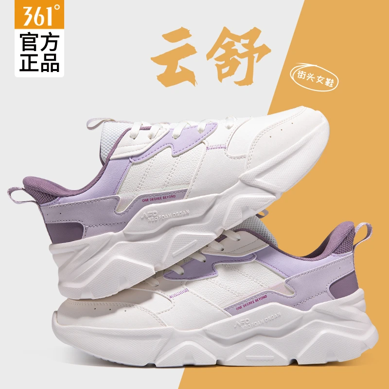 361女鞋2025秋冬新款运动鞋361度女士减震跑步鞋皮面防水休闲鞋子