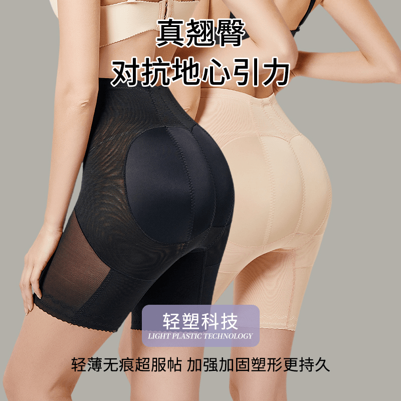【翘女神】蜜桃臀收腹提臀裤薄款透气网纱无痕蕾丝中腰塑性S好身材