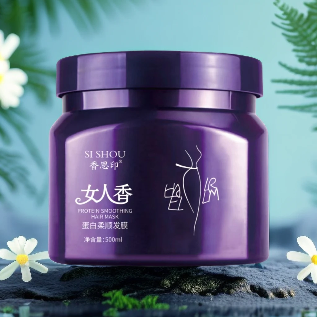 【主播推荐】（拍一发二）香思印养发女人香免蒸发膜养发护发素护发