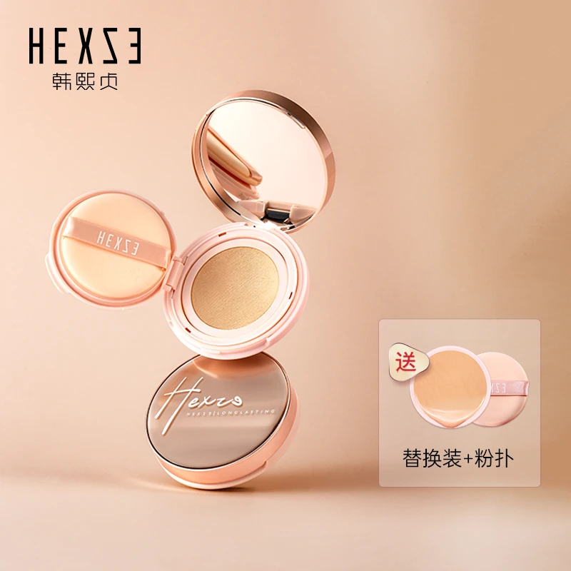 【官方大福利】韩熙贞柔光气垫粉霜干皮轻薄经典油皮粉底