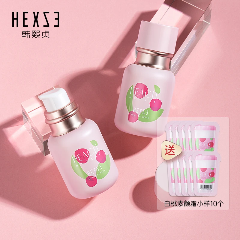 【老师专属】韩熙贞白桃素颜霜懒人霜学生裸妆提亮隔离遮瑕水润清透