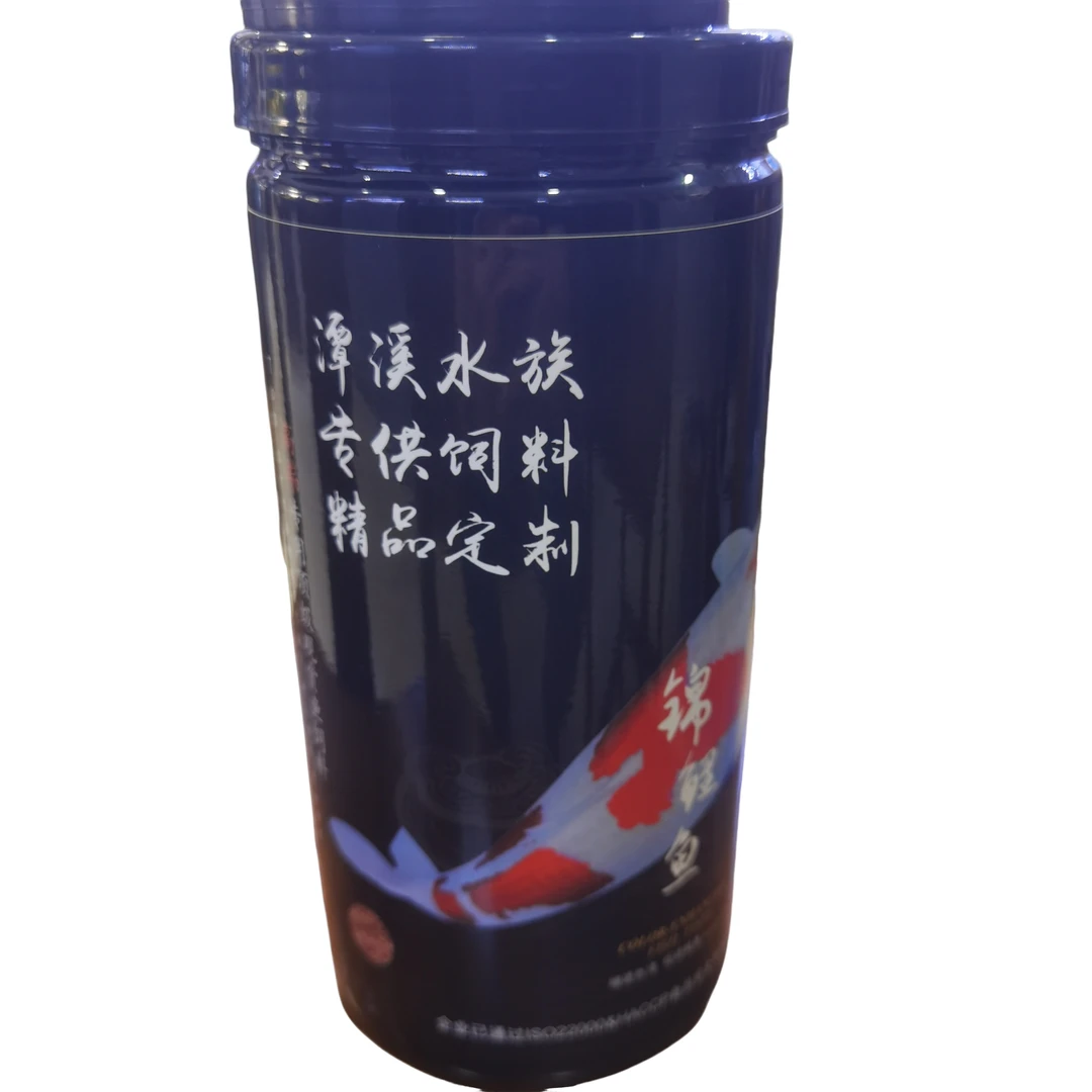 潭溪水族专供饲料锦鲤鱼