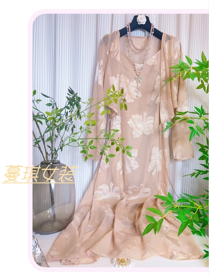 【法式女神】气质高端女神范吊带连衣裙女2025新款防晒开衫两件套