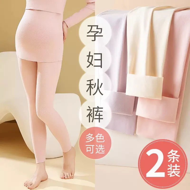 孕妇裤子春秋内穿衬裤秋冬睡裤外穿线裤打底裤秋季大码保暖棉毛裤