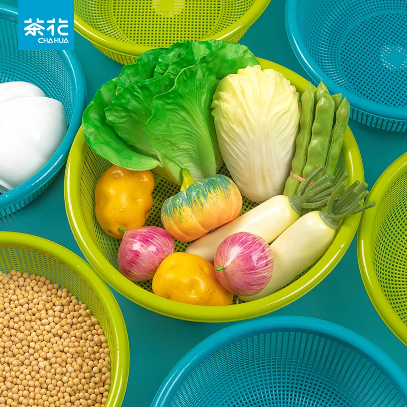 茶花塑料菜蓝洗菜篮子沥水篮子滤水筛子家用厨房水果蔬菜圆形镂空