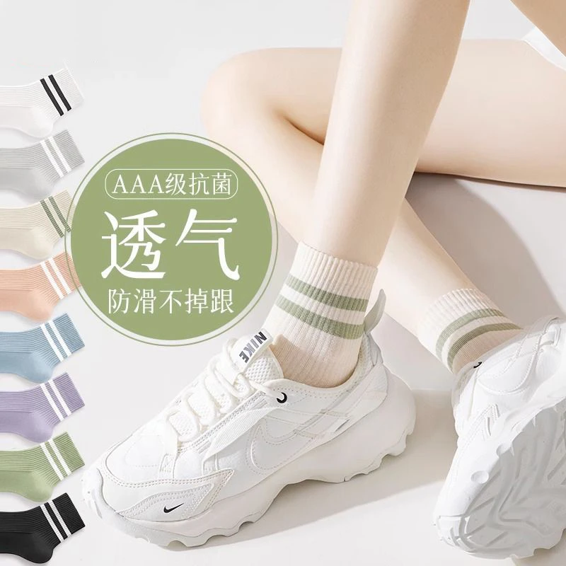 袜子春夏薄款诸暨女士防臭抗菌吸汗透气压力爆款2025运动新款女袜
