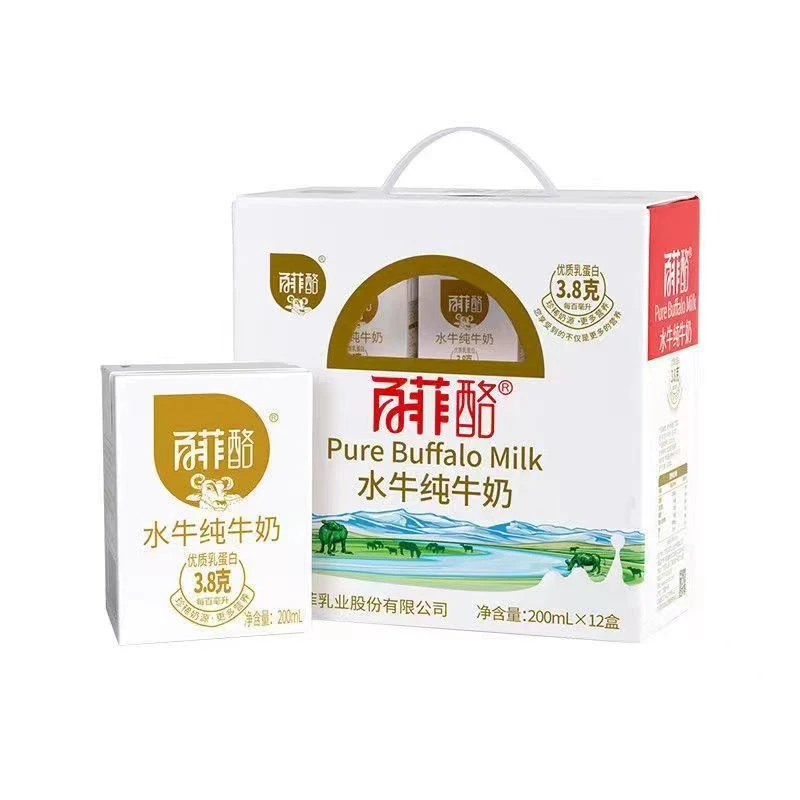 广西百菲酪水牛纯牛奶12盒装优质水牛奶脱脂纯奶高钙奶早餐奶