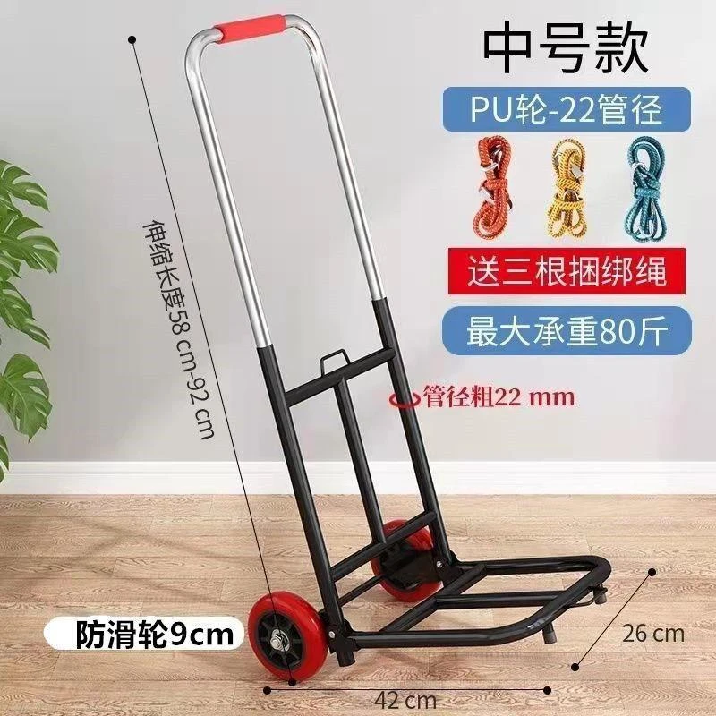 手拉车折叠便携行李车购物车买菜车拉货车载重王小拉车小推车家用