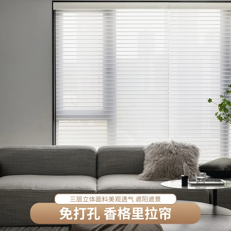 香格里拉帘柔纱帘卷帘百叶窗帘卧室客厅办公室书房遮阳遮光免打孔