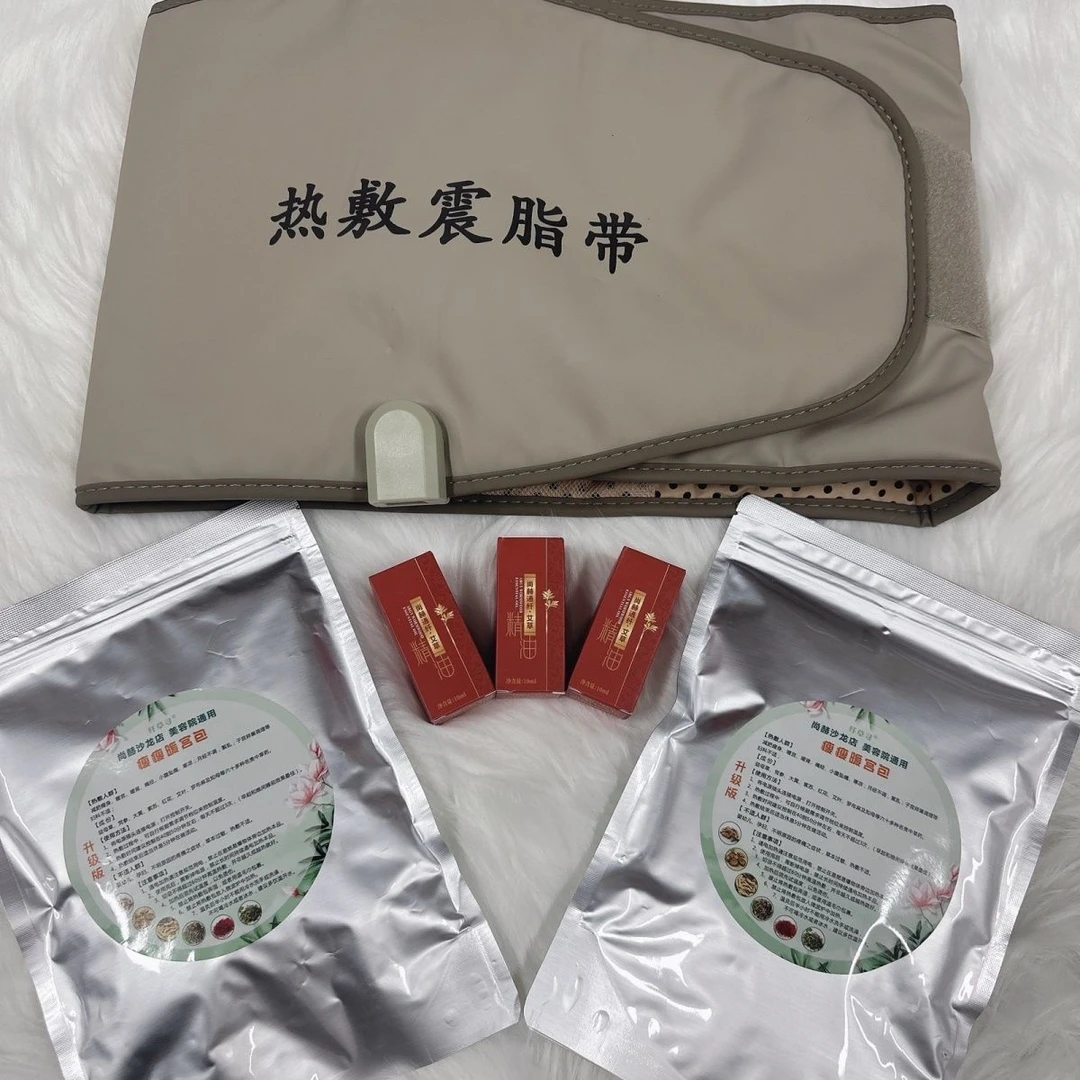 热敷震动按摩腰带加热暖肚子排寒湿气暴汗神器