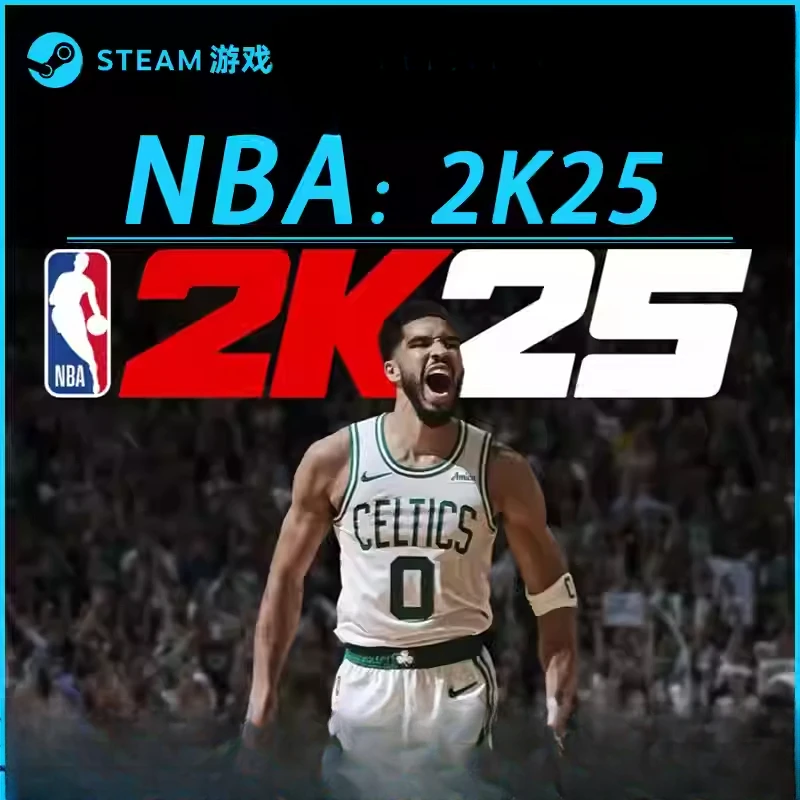 NBA2K25 Steam正版 nba2k25 steam名人堂版全明星版篮球游戏 CDK