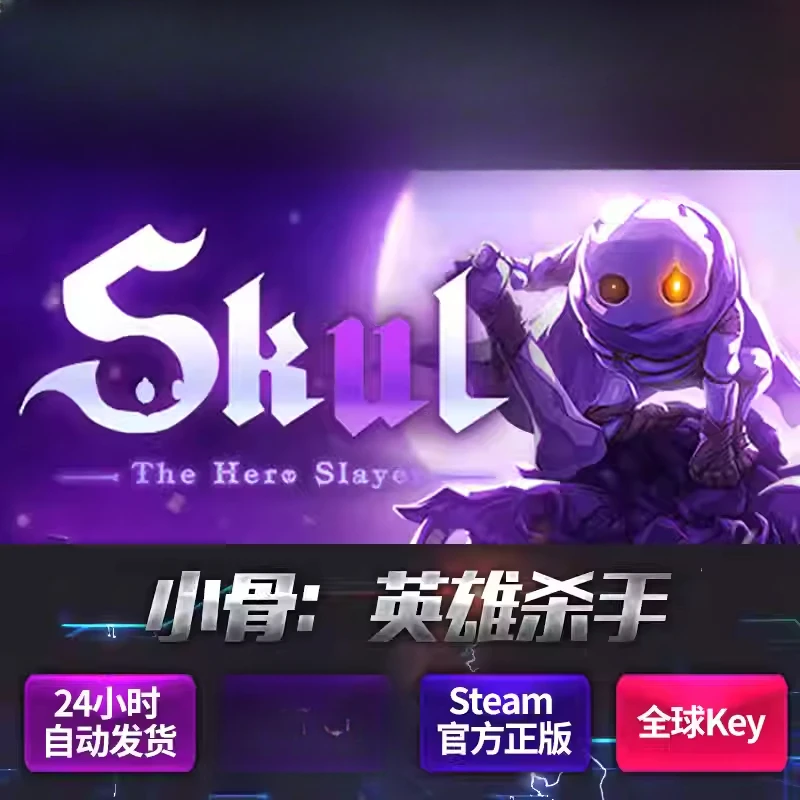 Skul: The Hero Slayer/小骨：英雄杀手 骷髅/steam正版/全球key