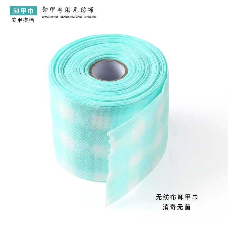无纺布洗甲棉全棉洗甲巾一次性卸甲棉卸甲巾美甲棉布大卷巾18米