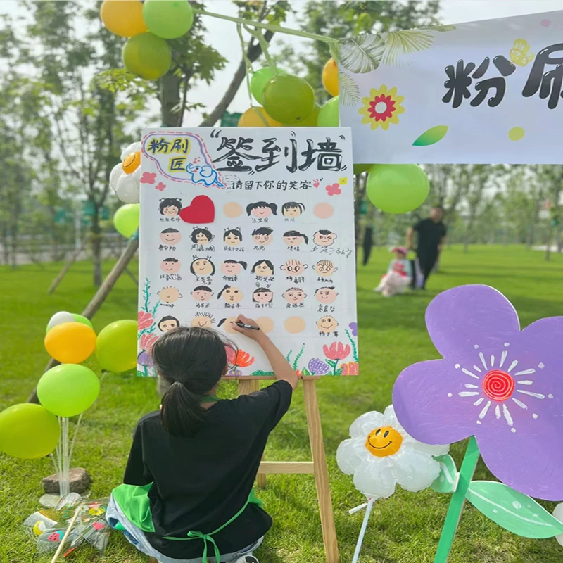 小朋友生日装饰趣味笑脸自画像创意开业活动涂鸦签到展板kt板定制