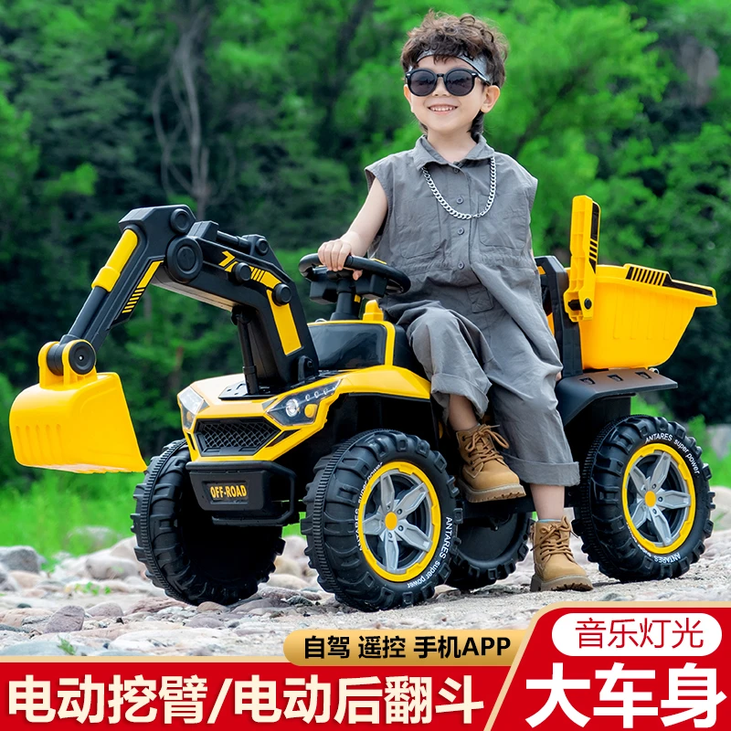 超大号电动挖掘机遥控儿童挖土机可坐人可骑翻斗挖机玩具车音乐