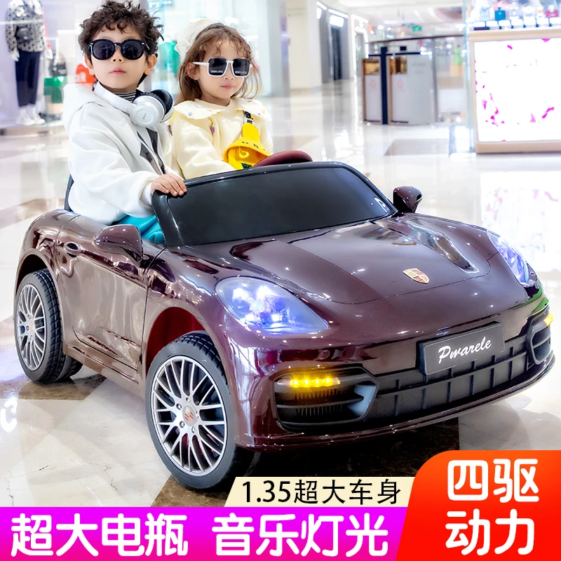 帕拉梅拉儿童电动跑车双人四轮小孩大人可坐超大号汽车玩具充电