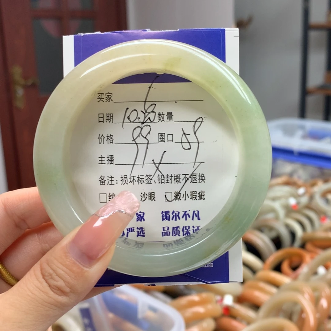 石英质玉手镯未镶嵌