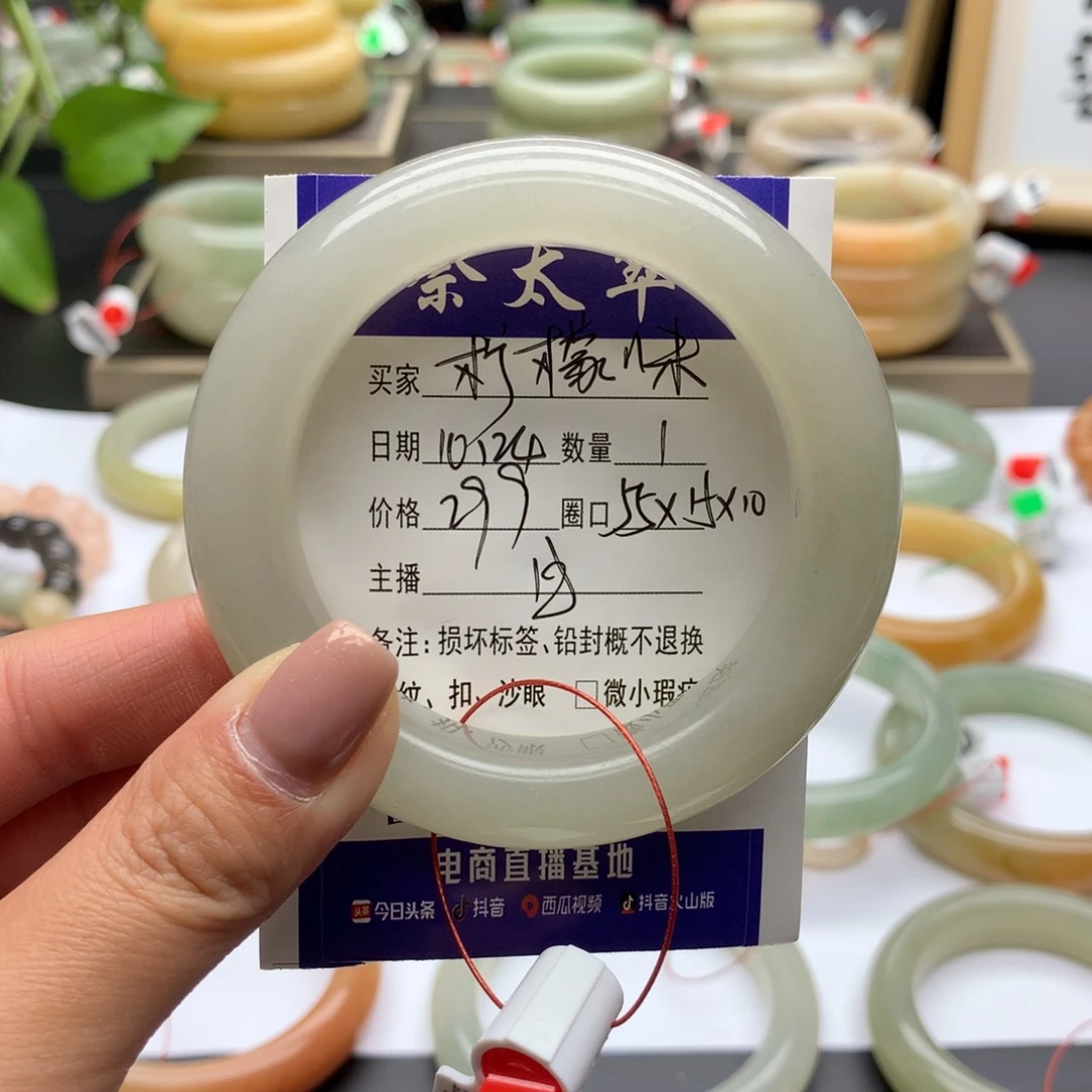 石英质玉手镯未镶嵌柠***糖