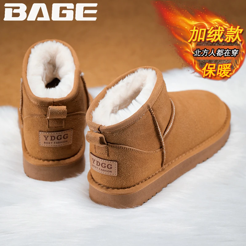 八哥雪地靴男款冬季加绒加厚皮毛一体男士户外保暖防寒东北大棉鞋