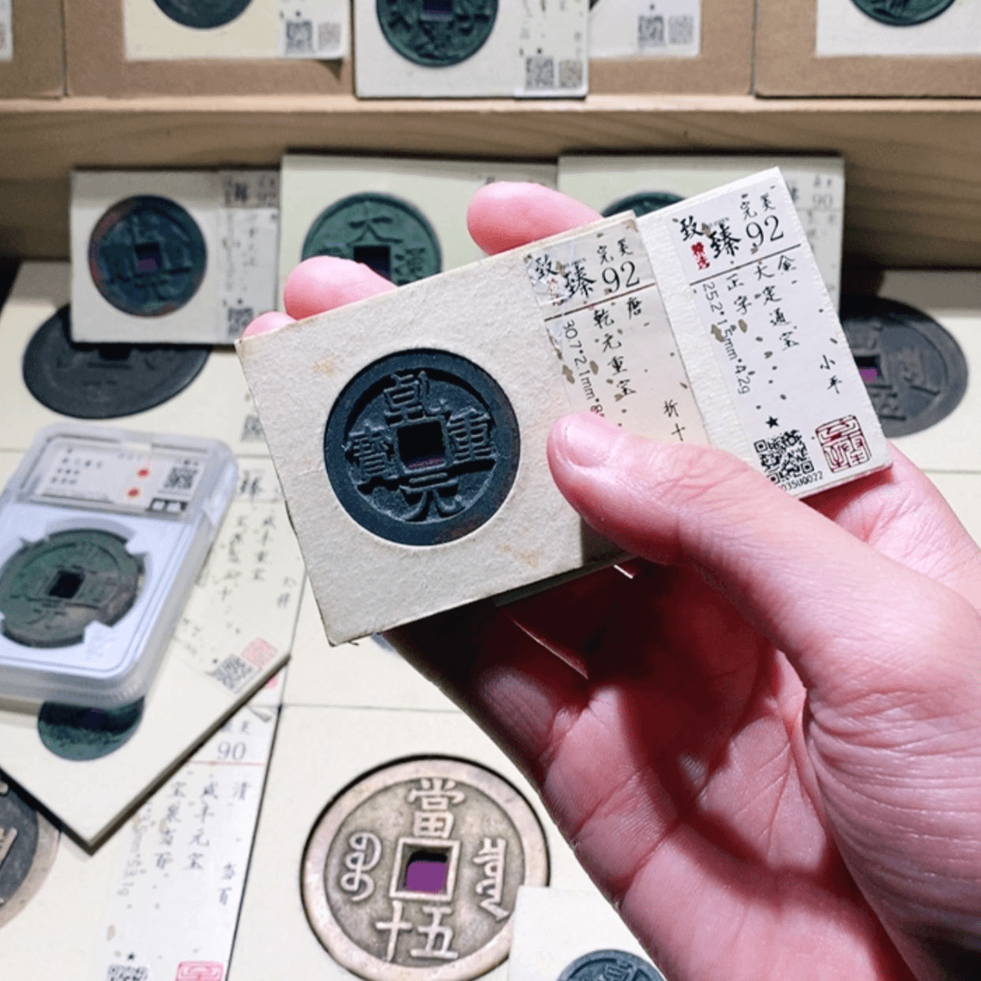 【闪购商品】铜芭*卟乾元加大定一对