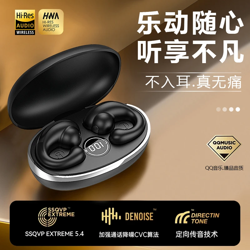 蓝牙耳机柏林之声蓝牙耳机适用苹果蓝牙耳机超长续航官方正品